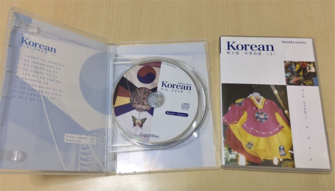 【限定1点】スピード ラーニング ハングル 韓国語 1〜12巻セット