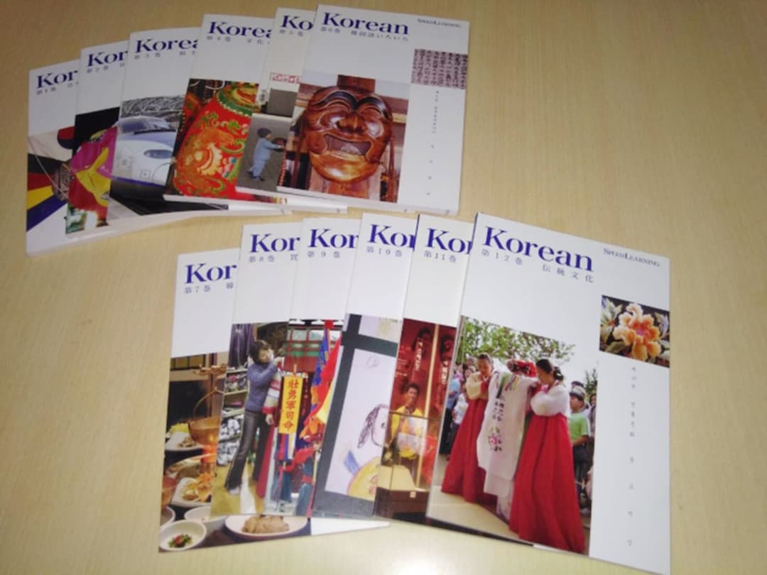 【限定1点】スピード ラーニング ハングル 韓国語 1〜12巻セット