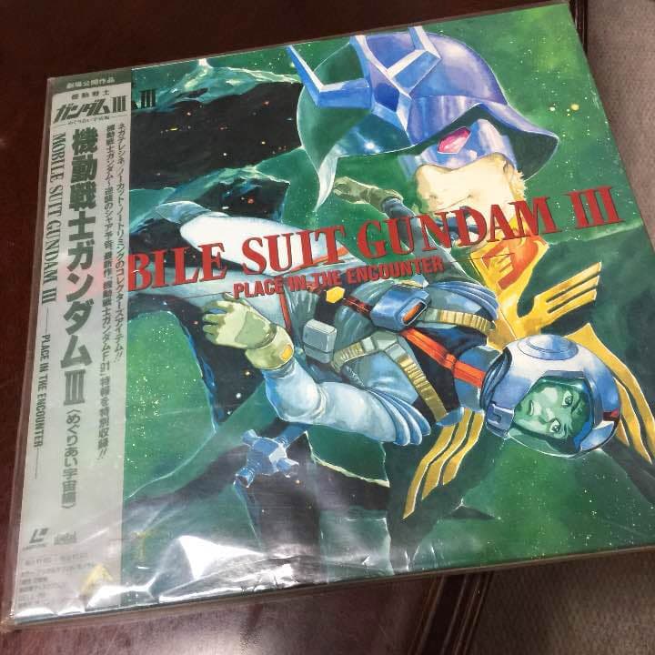 ＬＤ劇場版　機動戦士ガンダム３　〈めぐりあい宇宙編〉