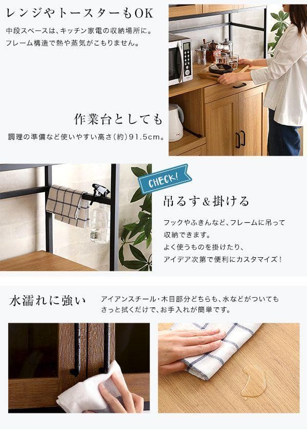 棚　ヴィンテージ　食器棚　大容量　キッチン棚　家電収納　幅122cm