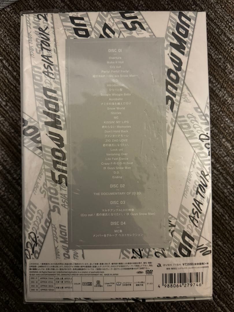 Man CD アルバム　DVD 特典付き