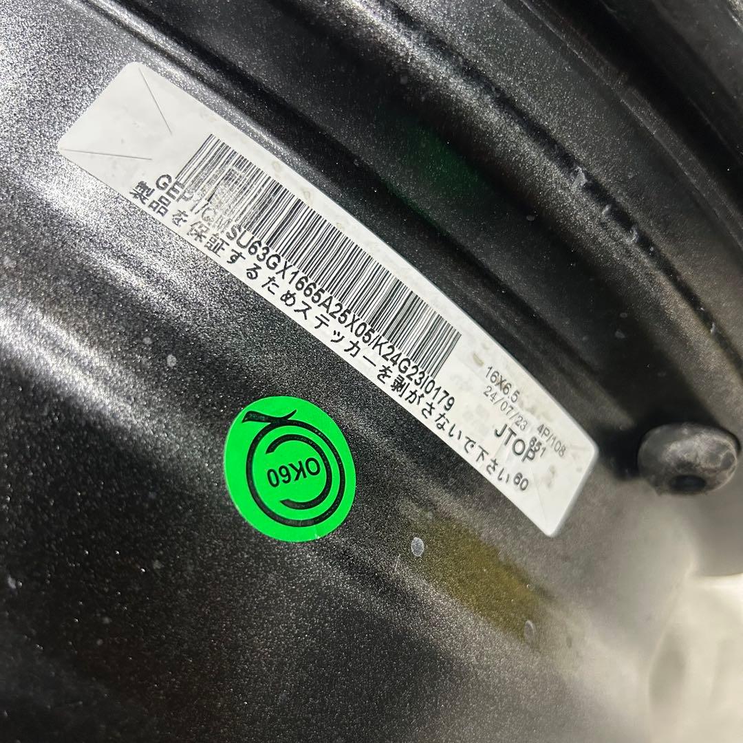 中古アルミ16x6.5 PCD108 プジョー308などに