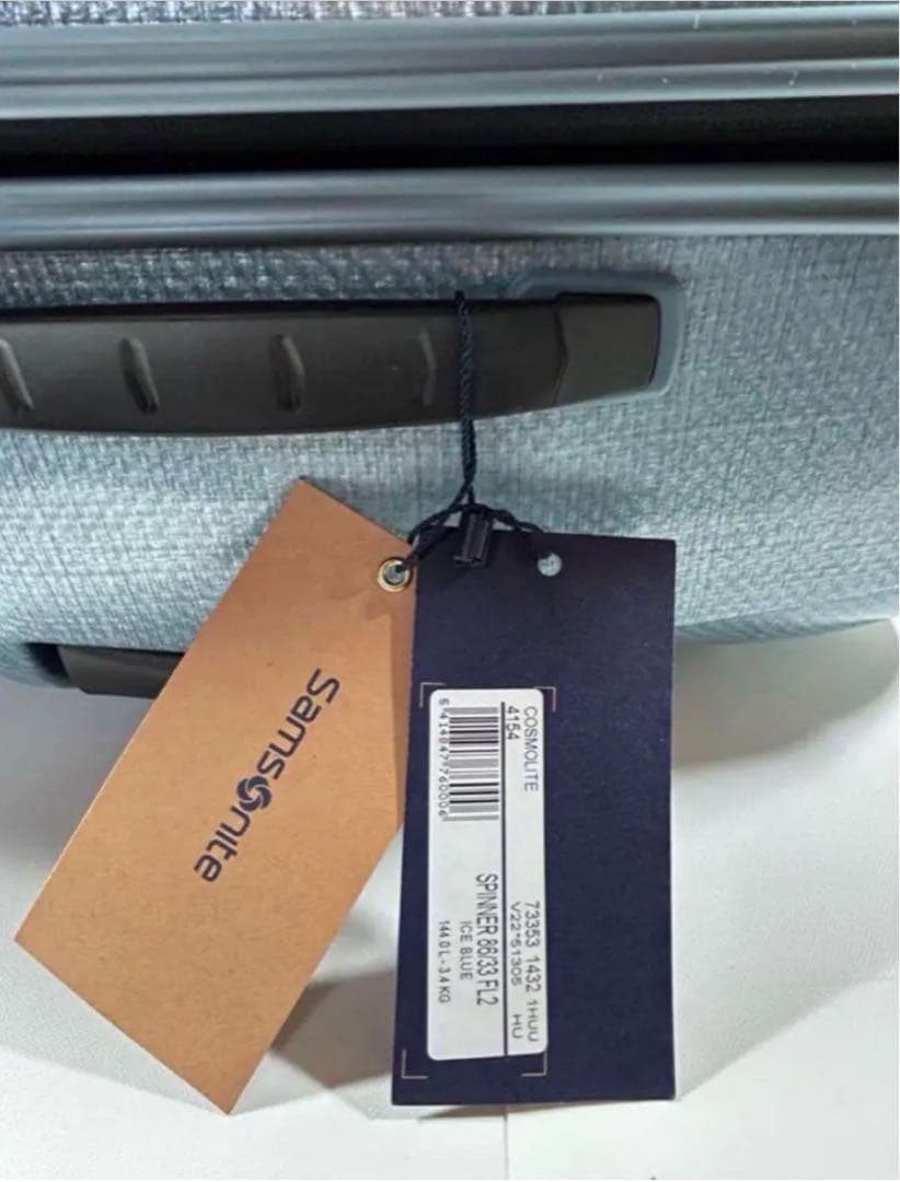 サムソナイト スーツケース　コスモライト 86