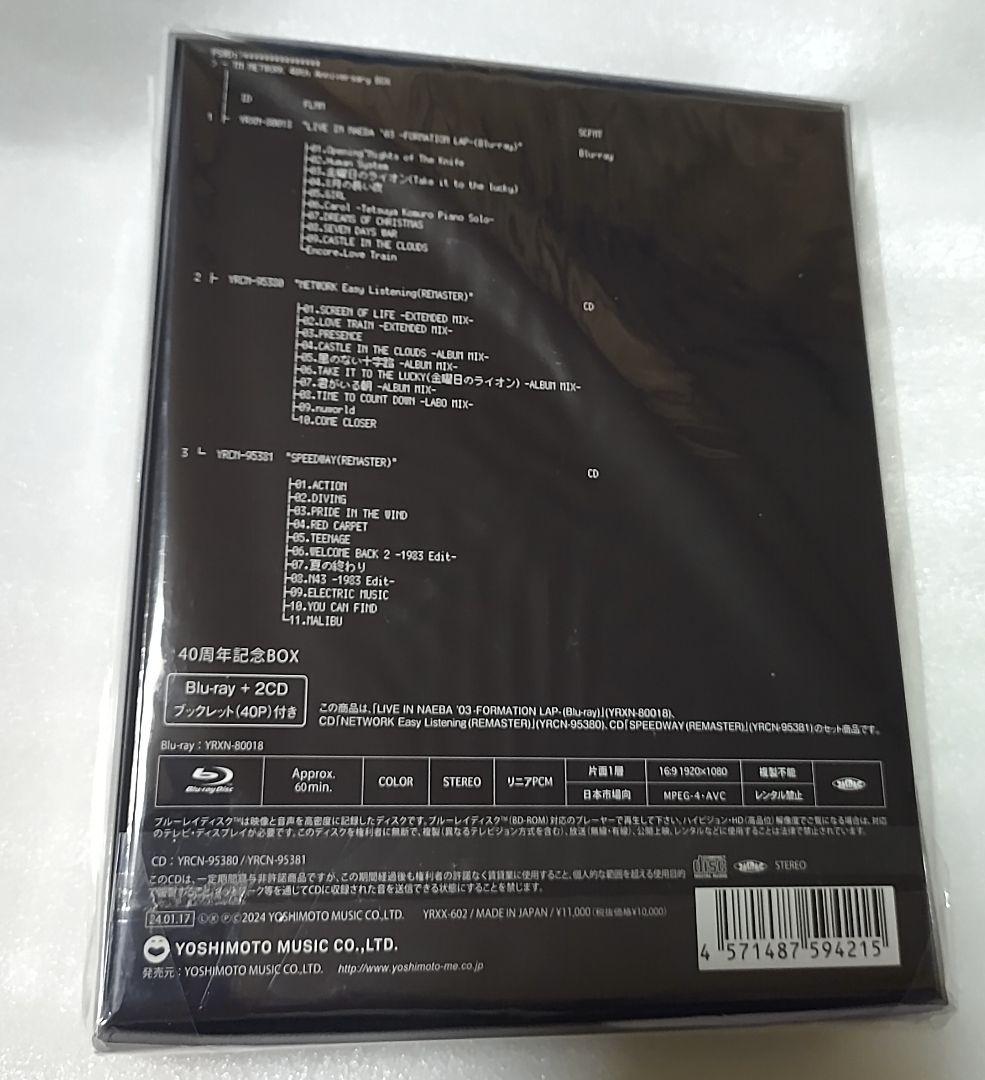 ミュージック TM NETWORK/40th Anniversary BOX