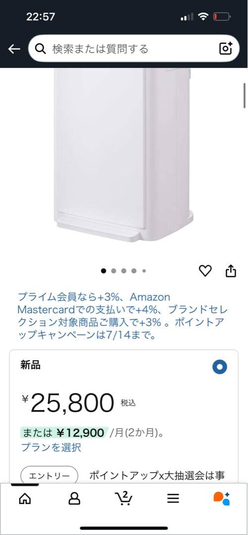 アイリスオーヤマ 除湿機 UD-K80-W ホワイト