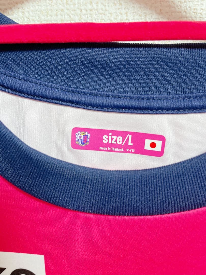 【セレッソ大阪】激レアコンフィット【BGパトゥム戦限定品】