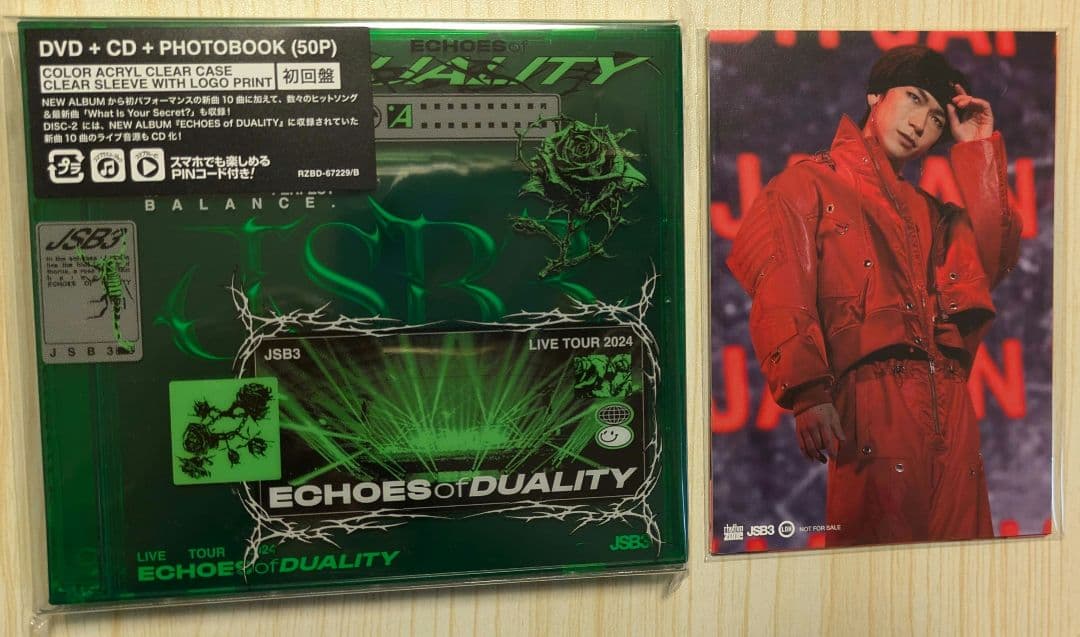 三代目JSB ECHOES OF DUALITY LIVETOUR DVD新品