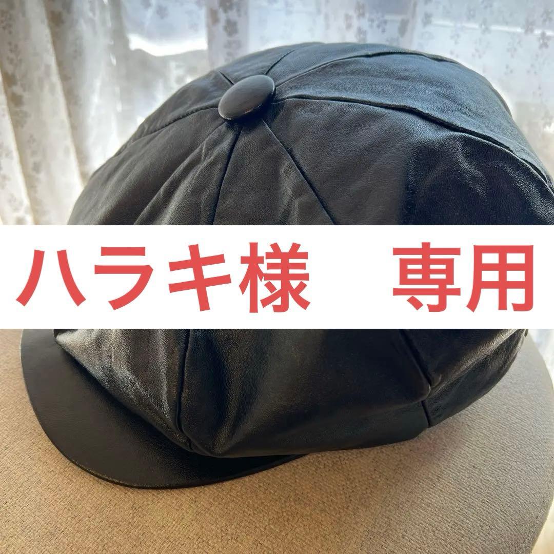 NEW YORK HAT BIG APPLE ラムレザー　キャスケット　ベレー帽