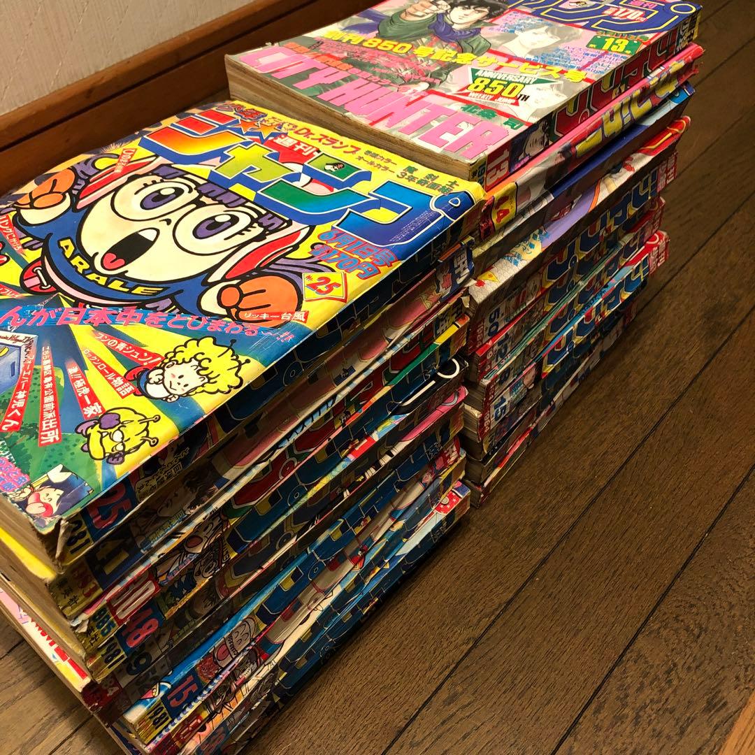 少年ジャンプ