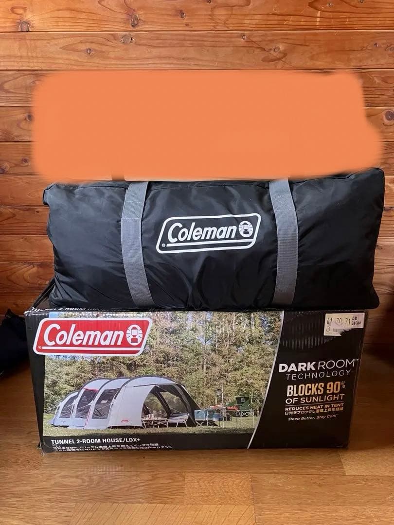 Coleman トンネル2ルームハウスLDX+ DARK ROOM™