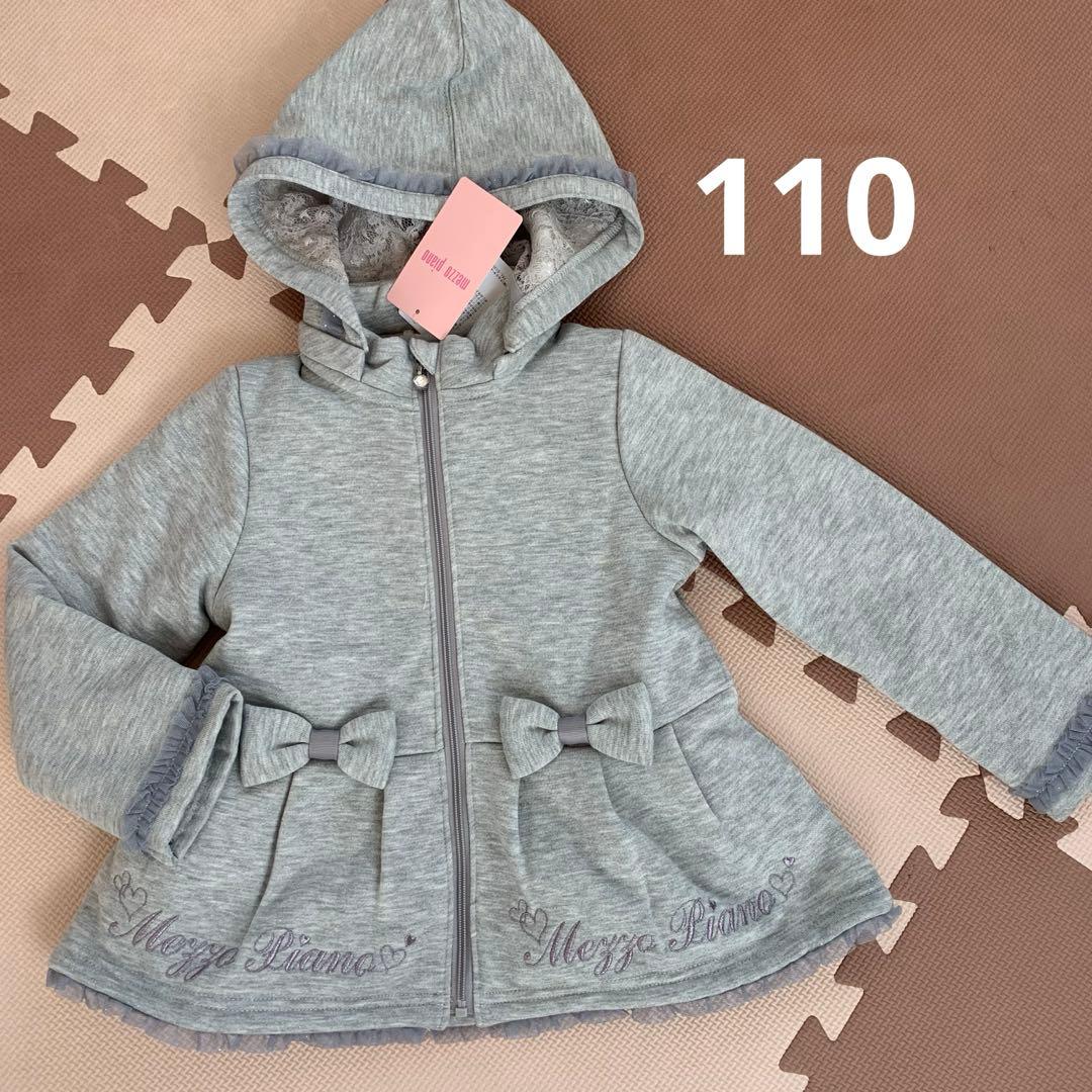 本日限定お値下げ☆ 新品★ メゾピアノ★ブルゾン★アウター★3way★110