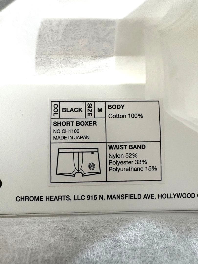 新品ラッピング済み！CHROME HEARTS ボクサーパンツ
