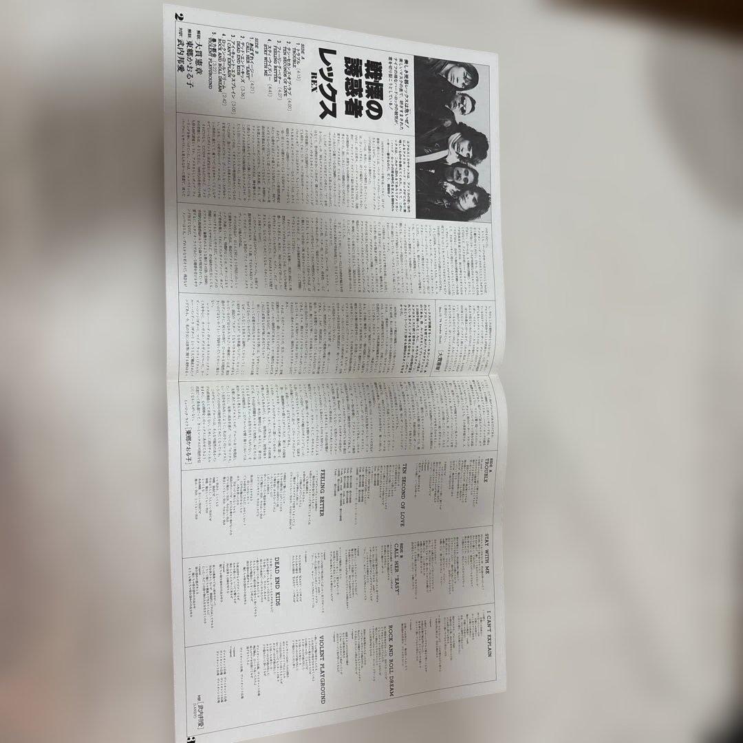 美品　REX 戦慄の誘惑者レックス