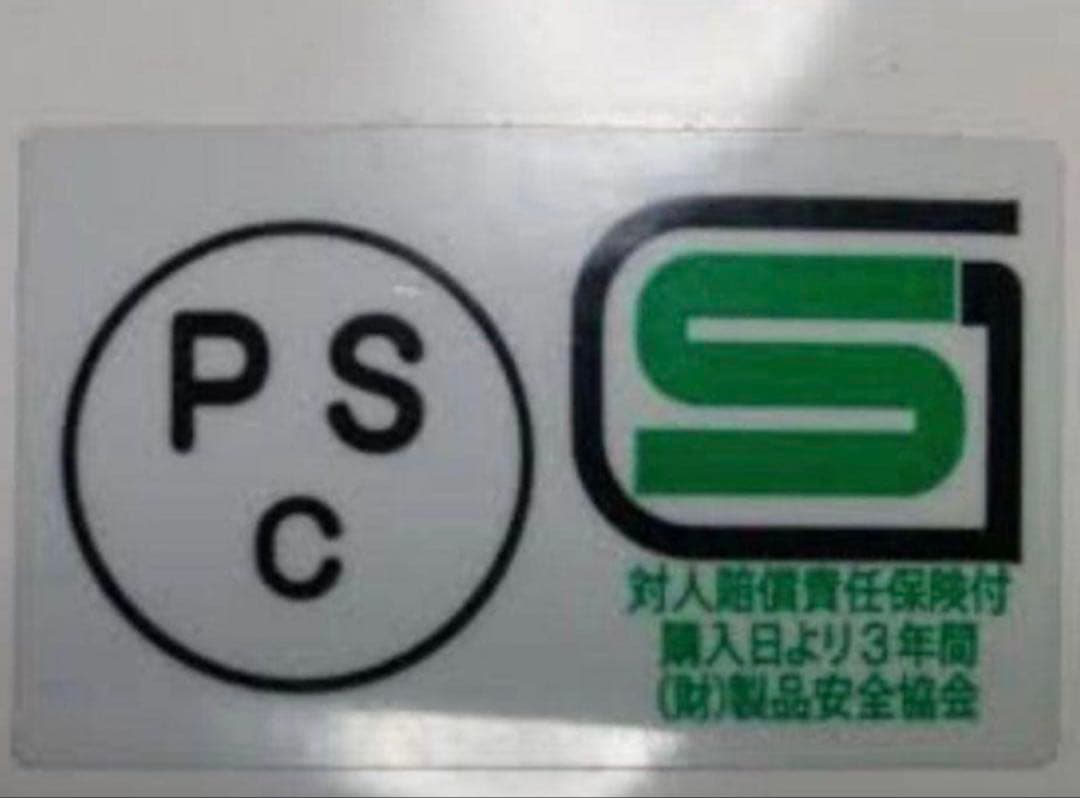 60s BUCO「GUARDIAN」内装リペア済み