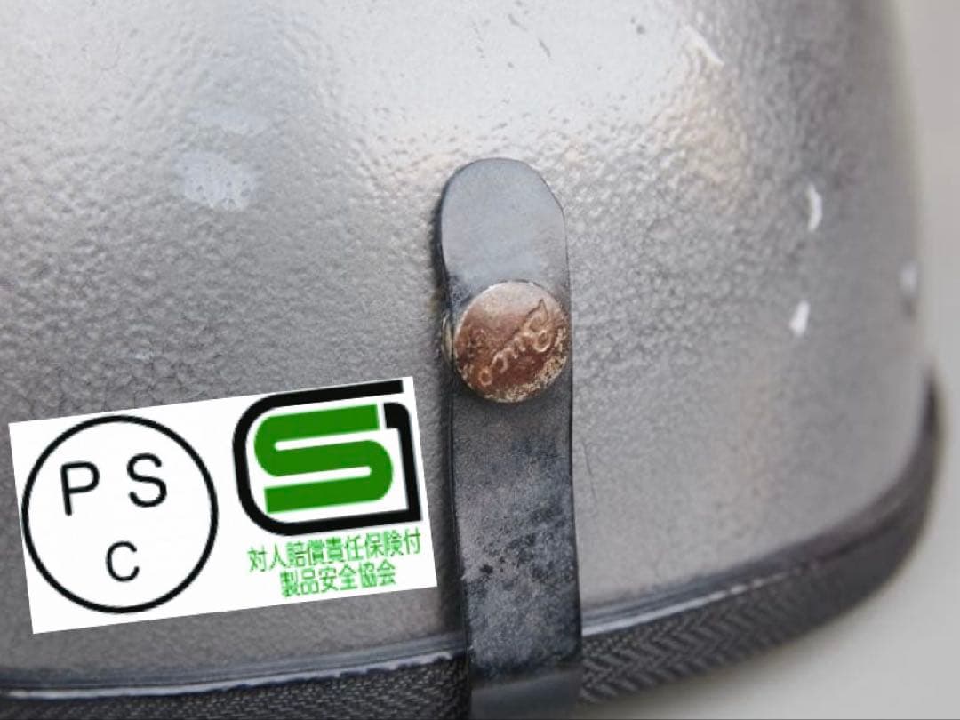 60s BUCO「GUARDIAN」内装リペア済み