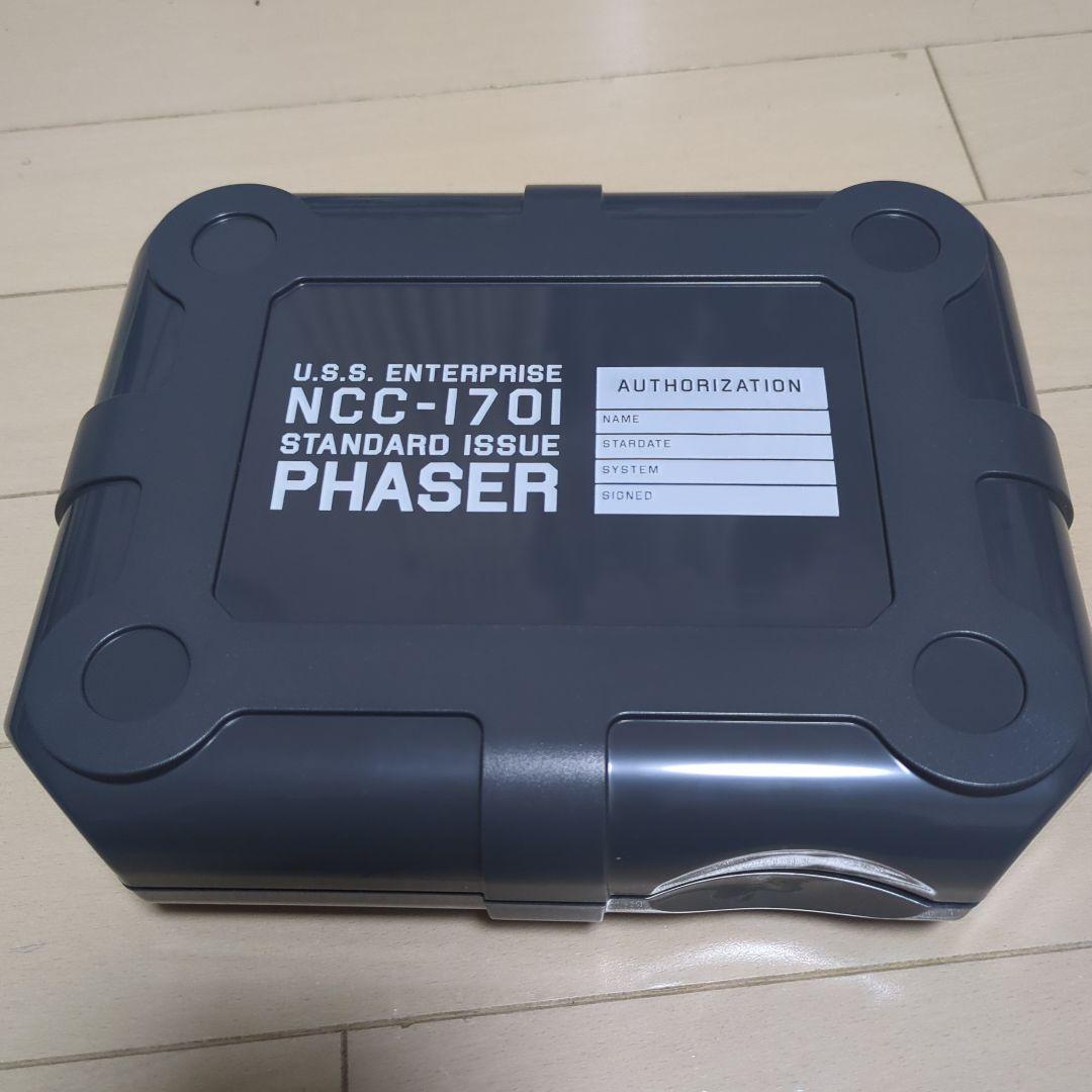 スタートレック　フェイザーガンリモートコントロール
