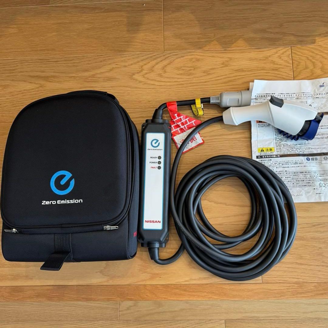 日産NISSAN 電気自動車 充電ケーブル 29690-6WX0A ケース付き