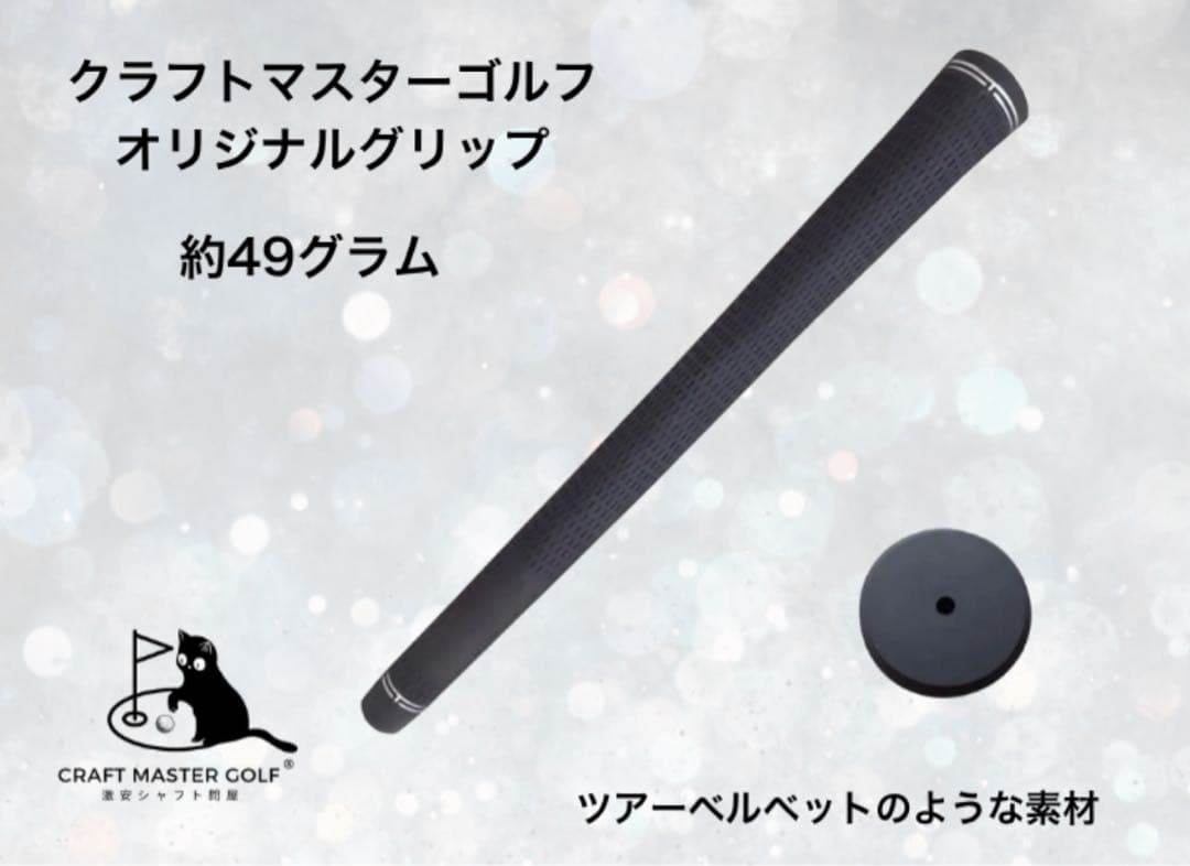 【新発売】スピーダーNX ゴールド　新品未使用　タイトリスト50SR 45.25