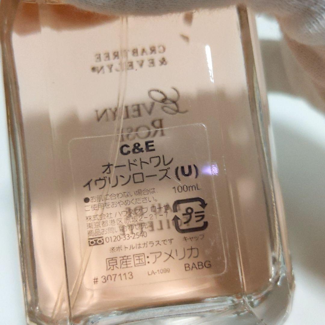 【訳あり】CRABTREE & EVELYN イヴリンローズ