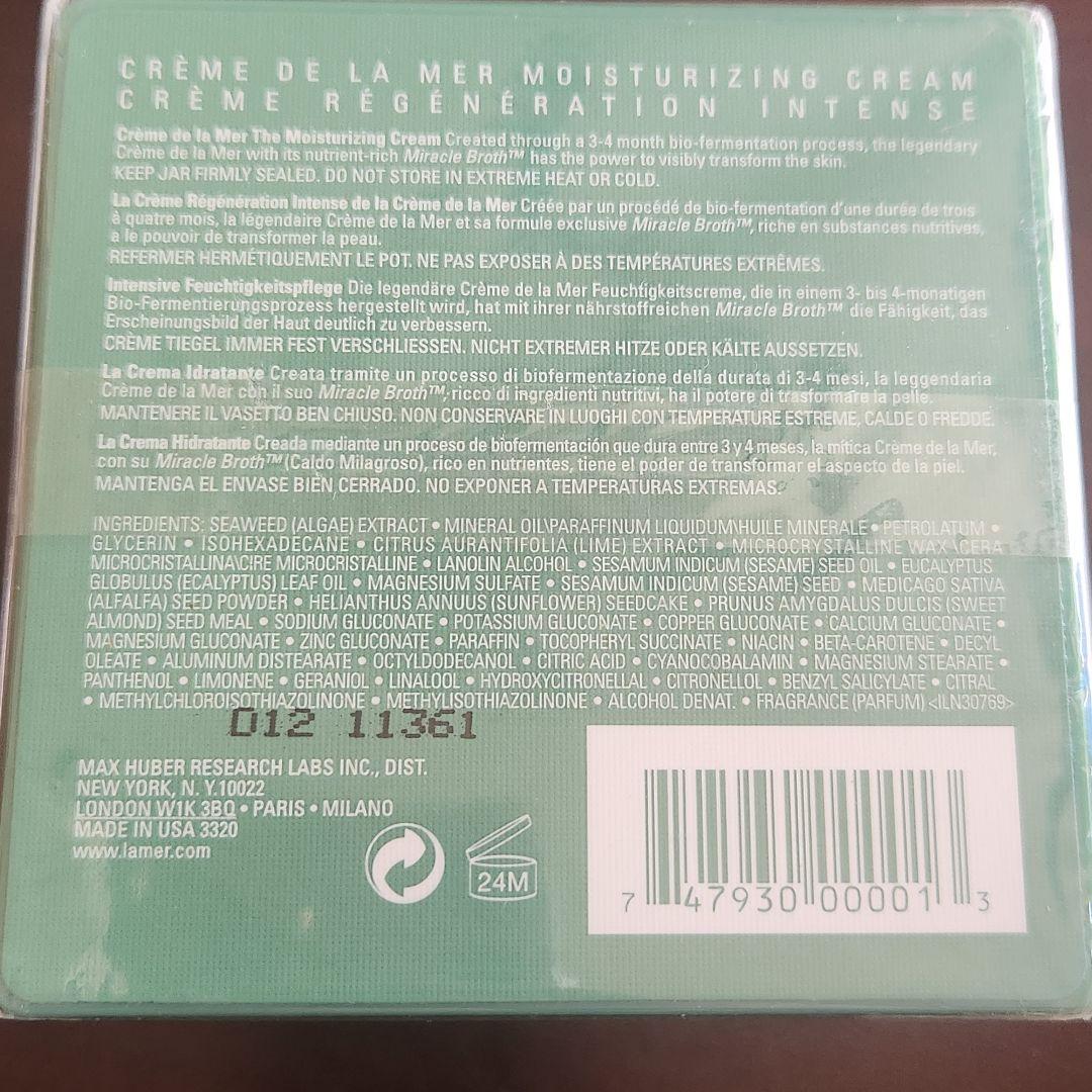 LA MER モイスチャライジング　クリーム　60ml