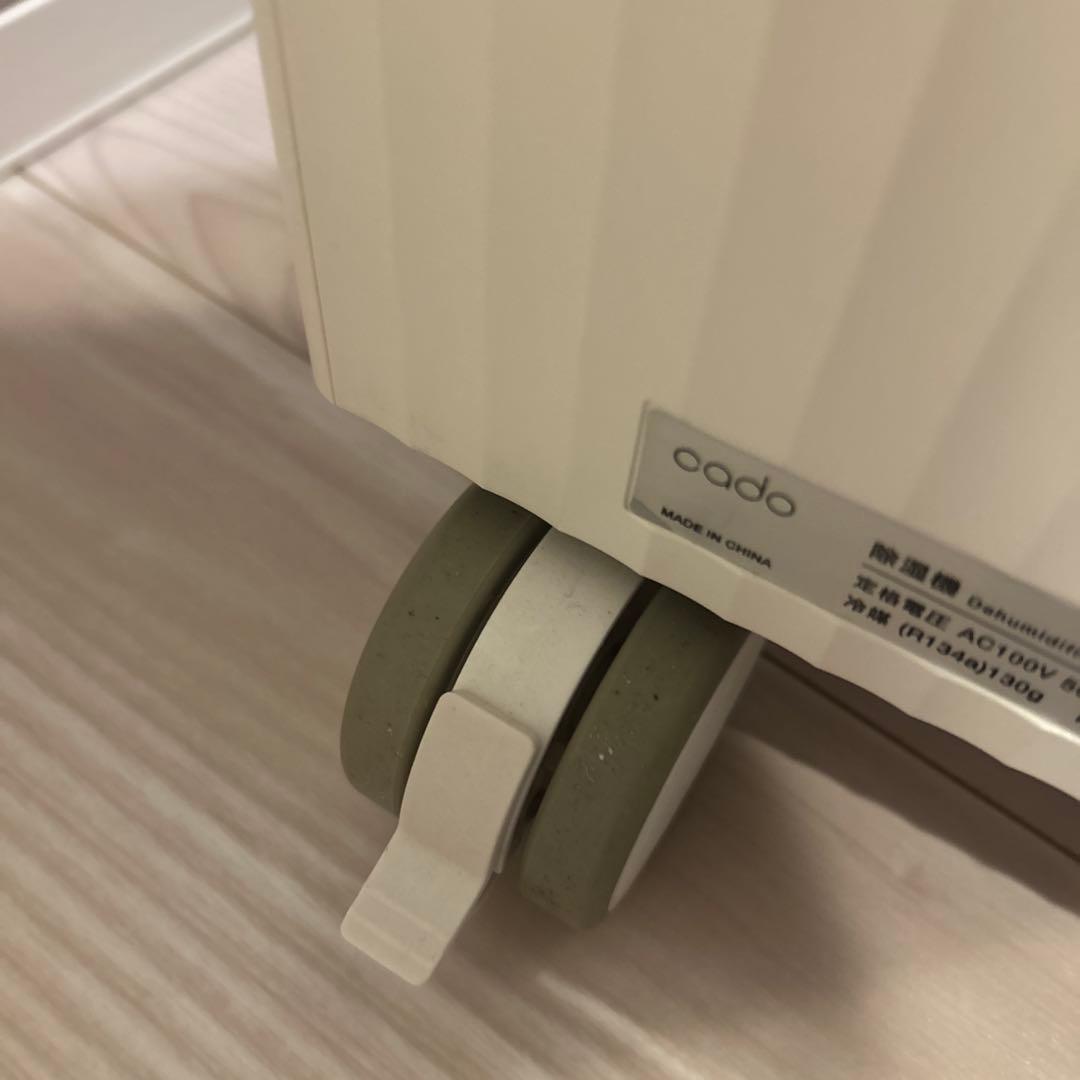 cado 除湿乾燥機 コンプレッサー方式 DH-C7100