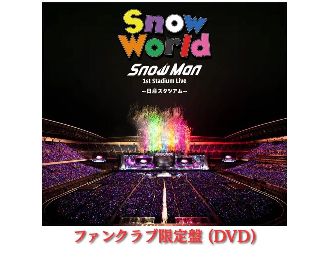【新品未開封】Man “ World” 日産スタジアムDVD