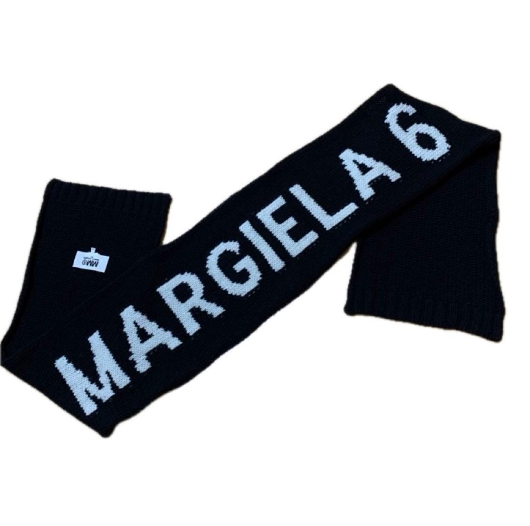 【美品】MM6 エムエムシックス メゾンマルジェラ　マフラー ブラック