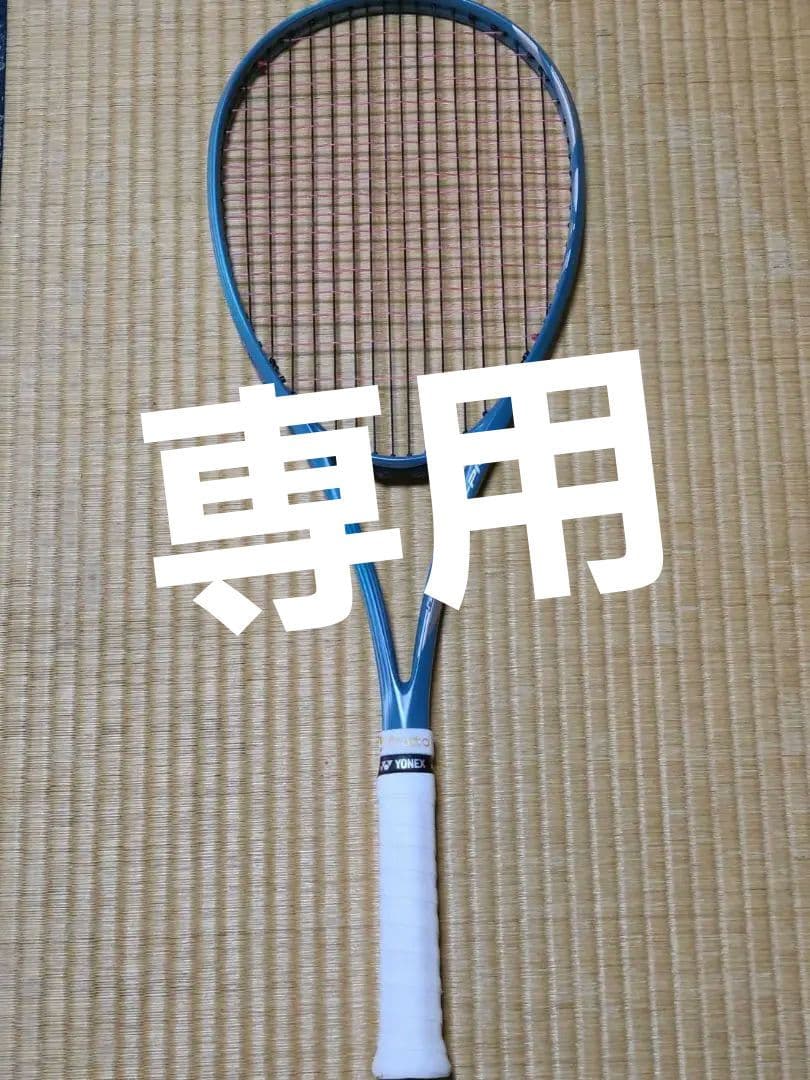 アクロスピード ＶPro 専用