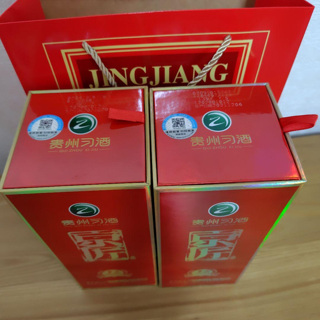 貴州習酒京匠 白酒 53%500ml 2本 貴州茅台酒　53%500ml 1本