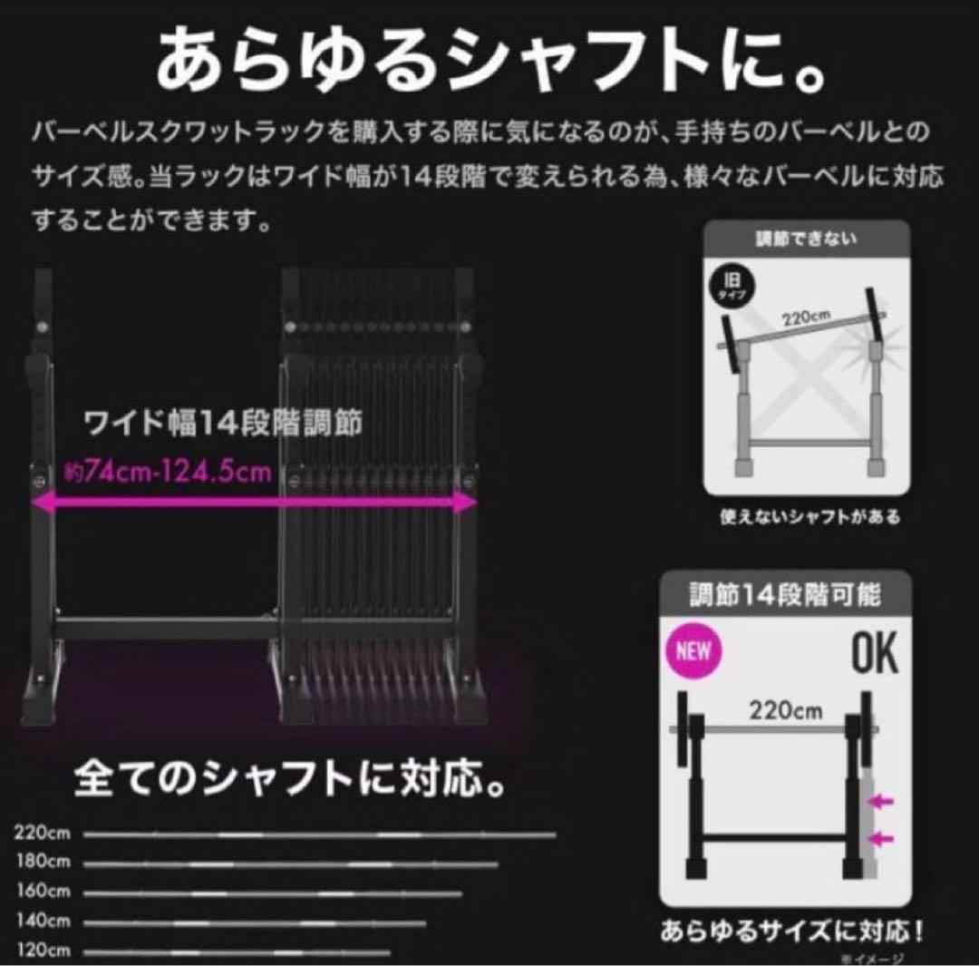 BARWING バーウィング バーベルラック バーベルスタンド スクワットラック