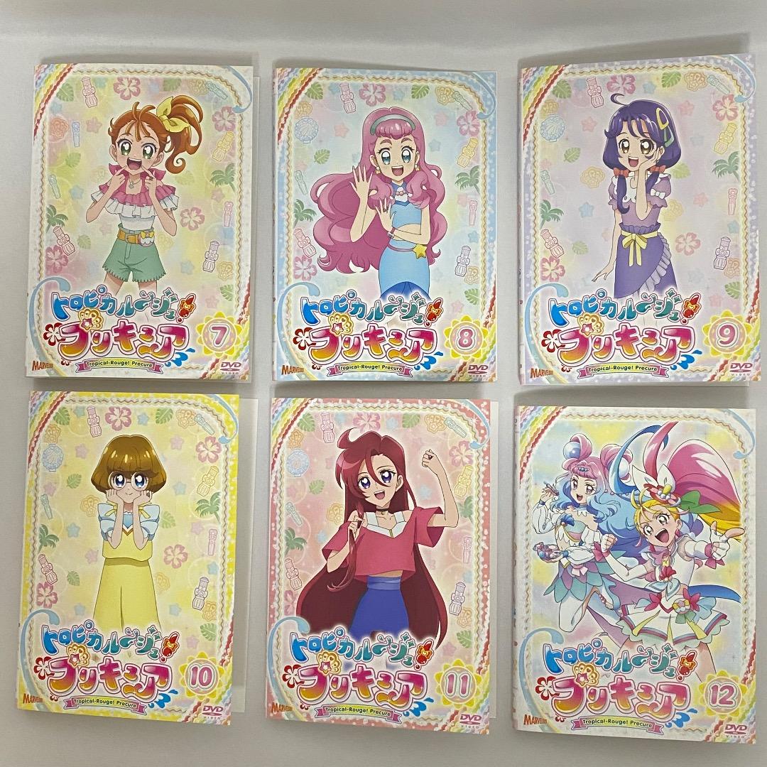 シール・スタンプなし！ トロピカルージュ！プリキュア 全15巻セット DVD