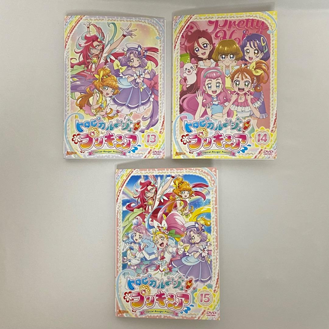 シール・スタンプなし！ トロピカルージュ！プリキュア 全15巻セット DVD