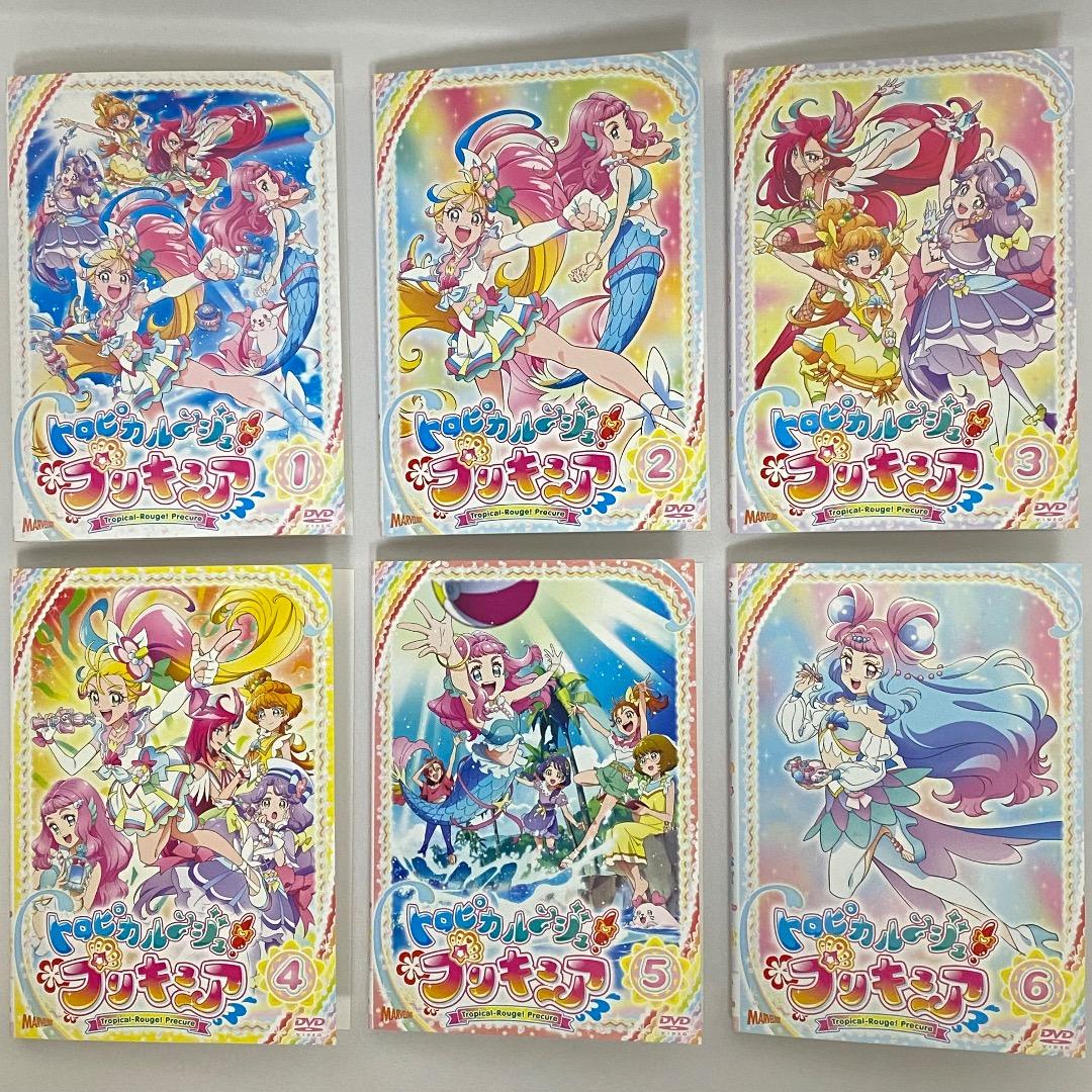 シール・スタンプなし！ トロピカルージュ！プリキュア 全15巻セット DVD