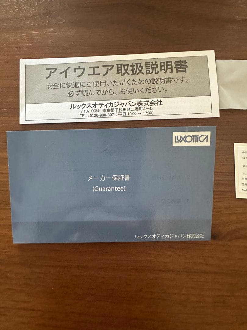 【オリジナル商品】新品同様　オークリー サングラス カスタムスートロライト