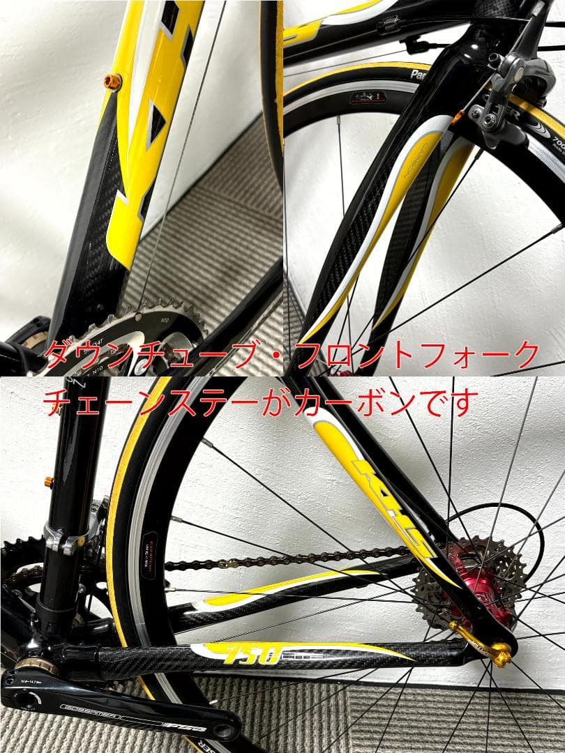 引取大阪 KHS FLITE750 アルミ+カーボンハイブリッド 52