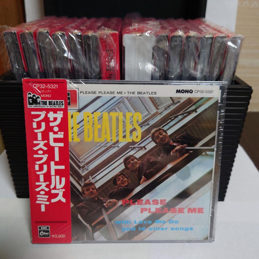 【未開封品】ザ・ビートルズ 最初期盤CD全15枚