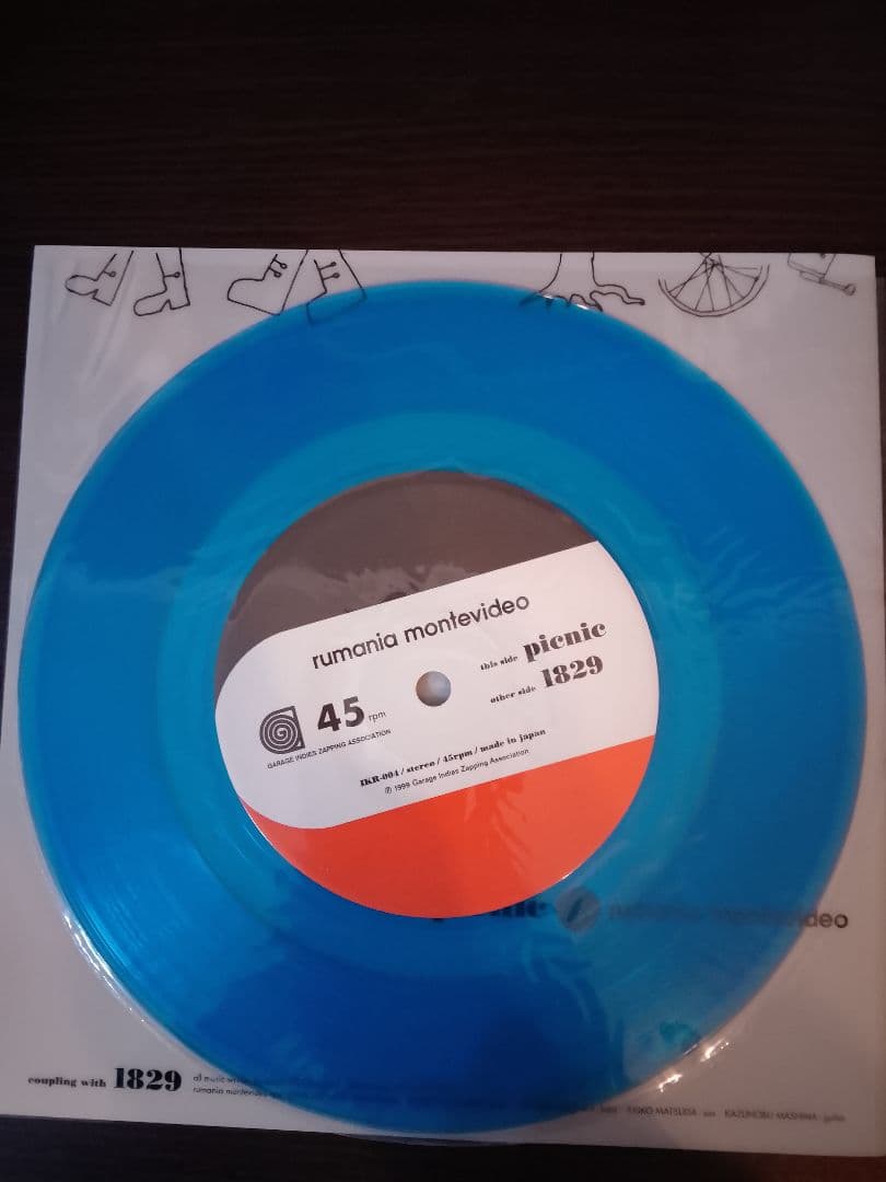 rumania montevideo ルーマニアモンテビデオ　7インチEPセット
