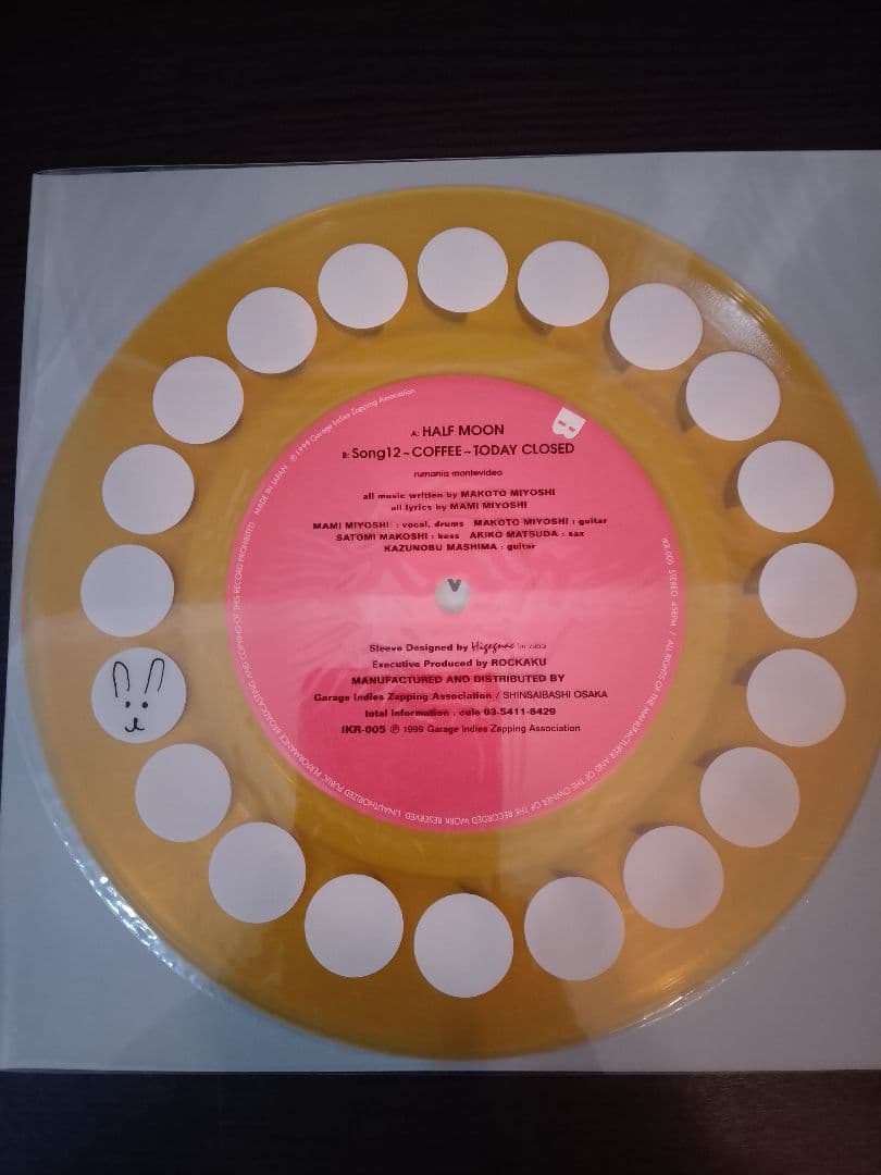 rumania montevideo ルーマニアモンテビデオ　7インチEPセット