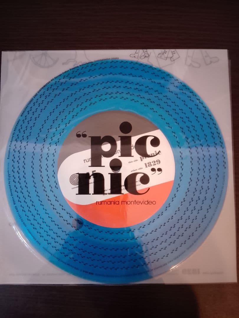 rumania montevideo ルーマニアモンテビデオ　7インチEPセット