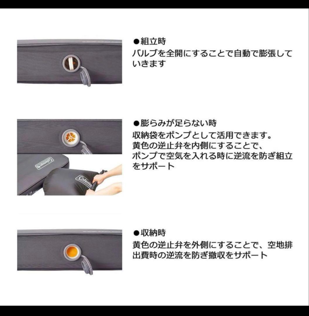 コールマンインフレーターマット　ハイピーク　ダブル