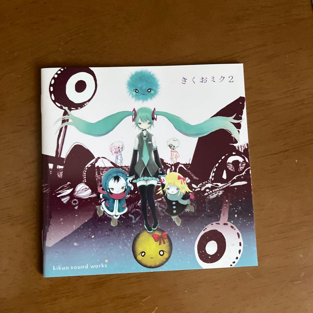 きくおミク２　CD 帯付き美品