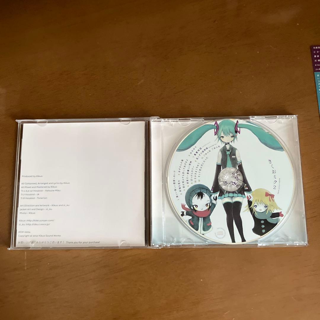 きくおミク２　CD 帯付き美品