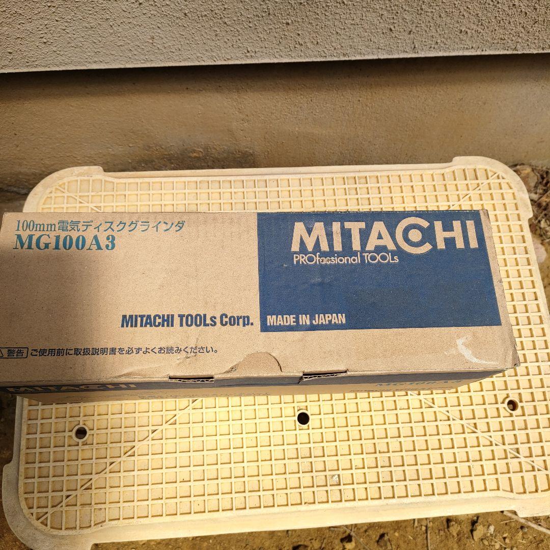 サンコーミタチ　ディスクグラインダ