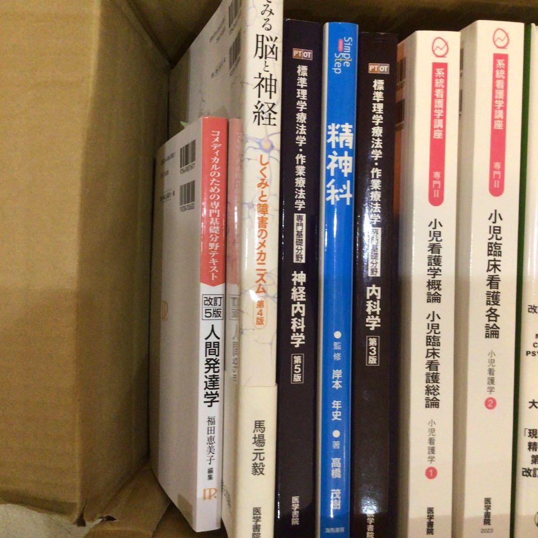 教科書
