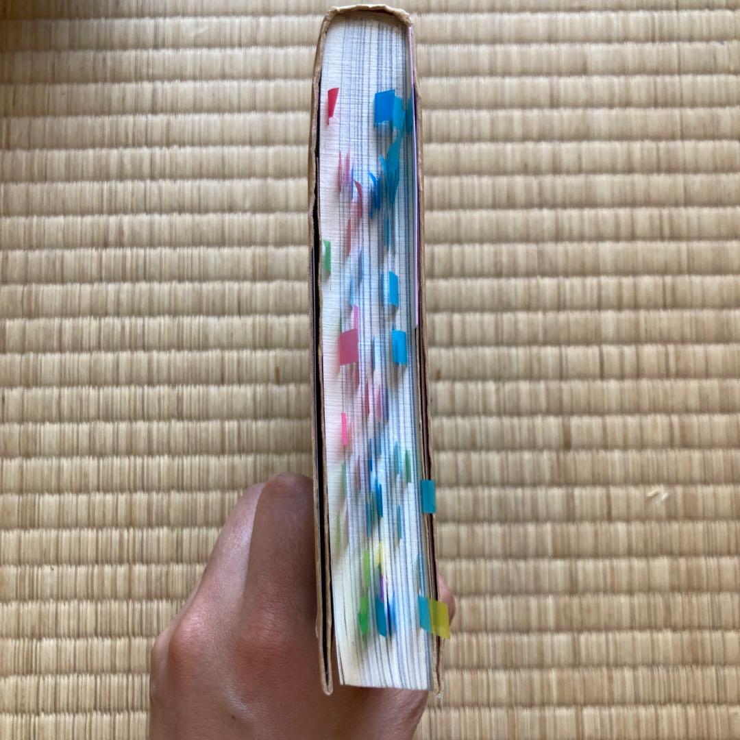 自分の仕事をつくる 西村佳哲