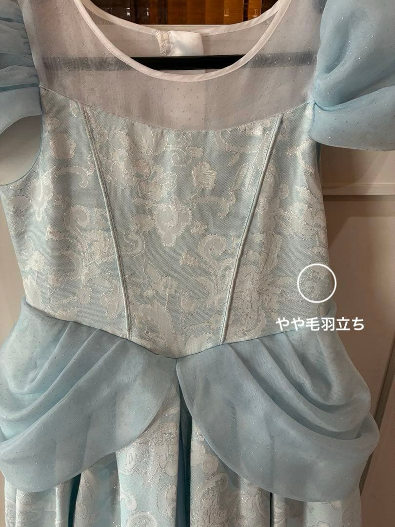 ビビディバビディブティック　シンデレラ130