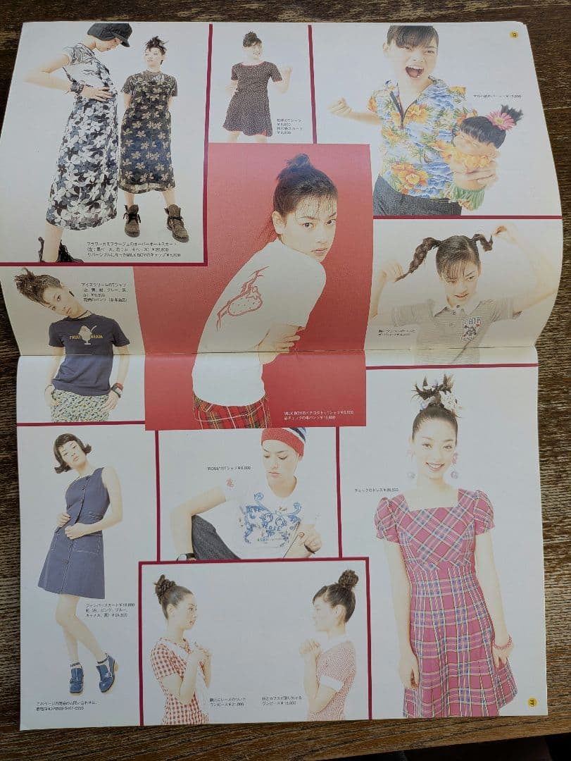 No.2 MILK BAR MILKBOY ミルクボーイ