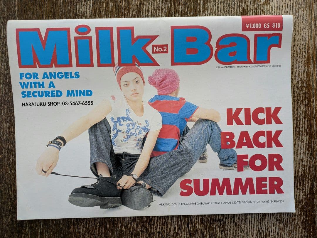 No.2 MILK BAR MILKBOY ミルクボーイ