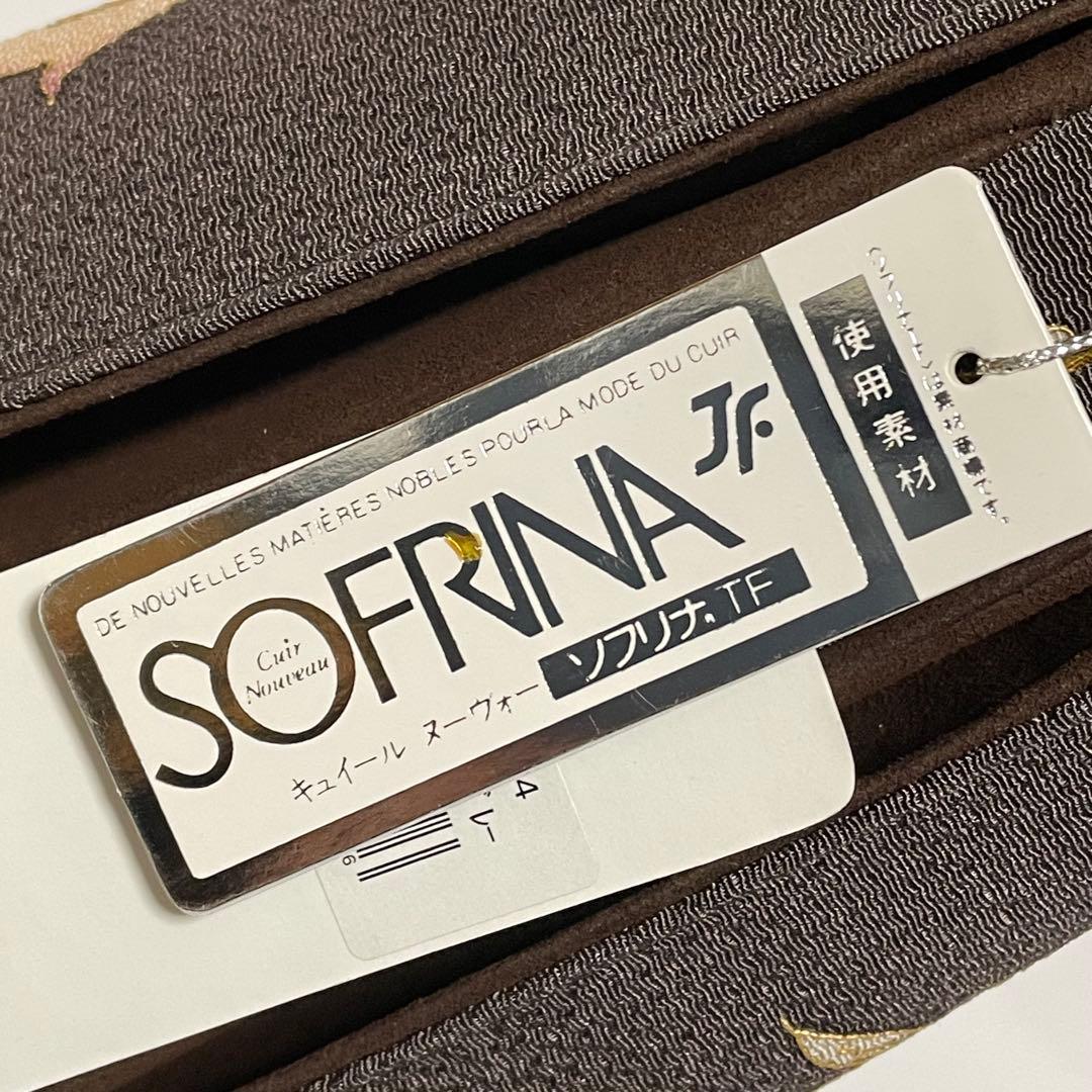 極美品 岡島 岡重 利休バッグ 皇室御用達 象更紗 希少 フォーマル 金具 正絹