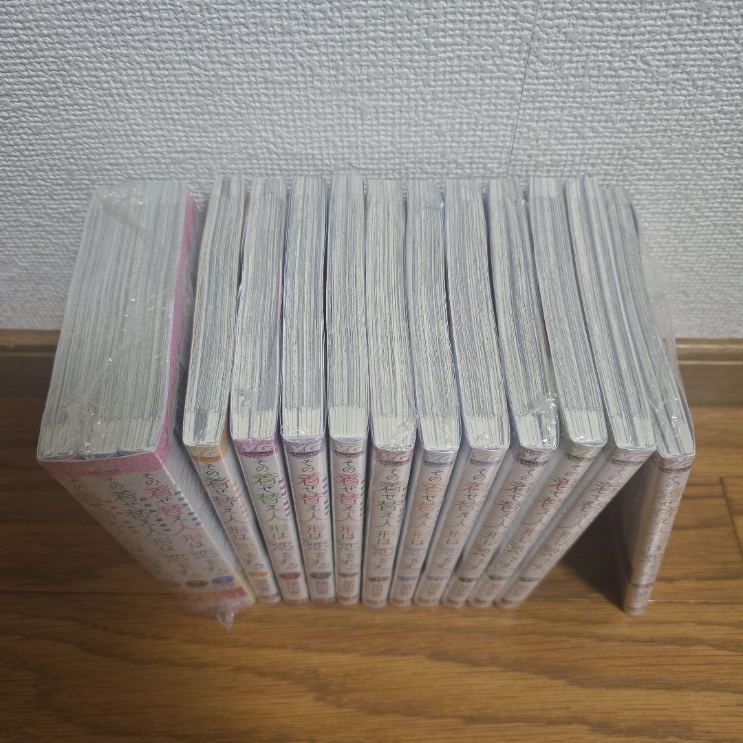 その着せ替え人形は恋をする 　全巻セット